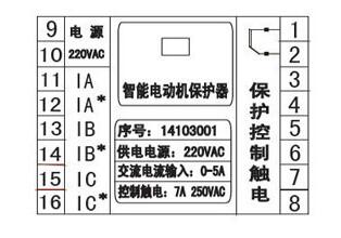 产品外壳接线图